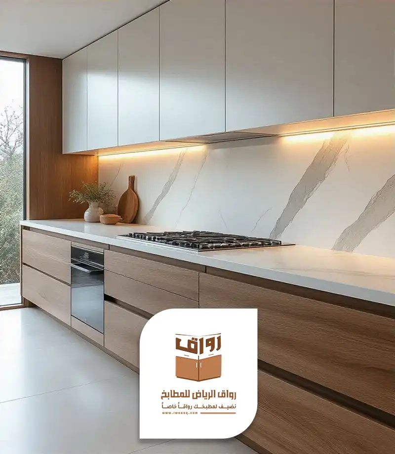 ورشة مطابخ الرياض