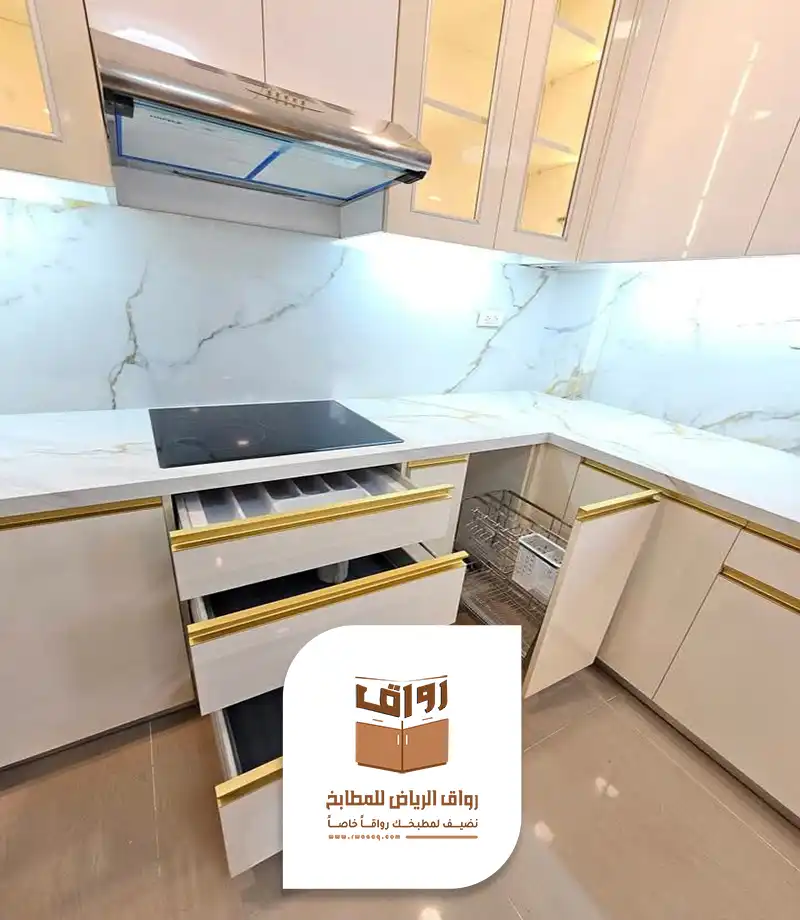 صيانة مطابخ الرياض