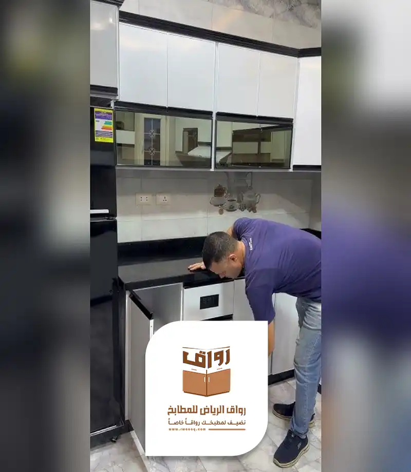 فني مطابخ تفصيل الرياض