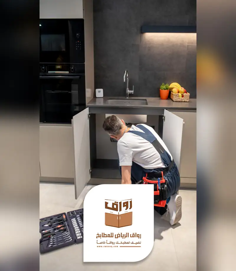 فني مطابخ المنيوم الرياض