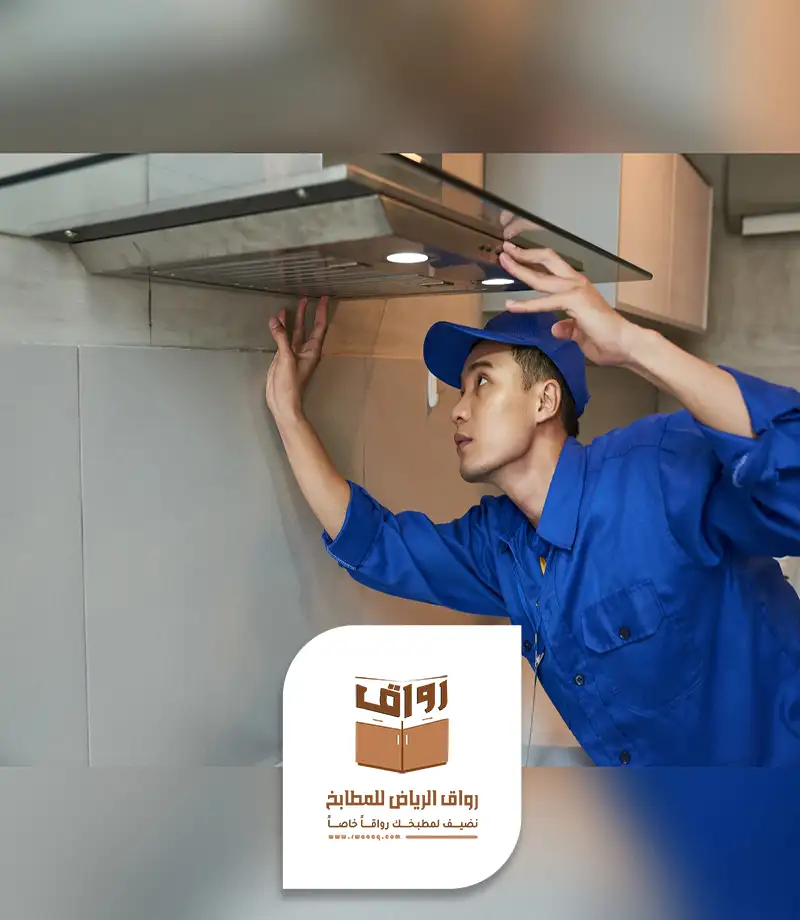 رقم فني مطابخ الرياض