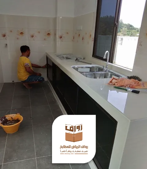 فني صيانة مطابخ المنيوم الرياض