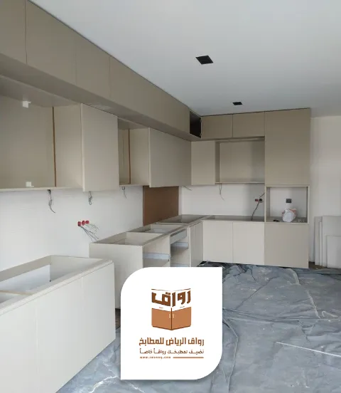 صيانة مطابخ المنيوم الرياض