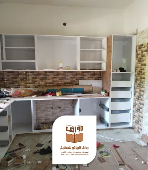 ترميم مطابخ في الرياض