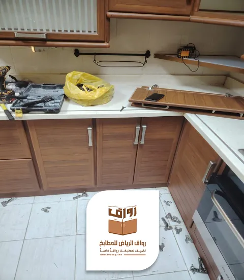 تصليح المطابخ بالرياض