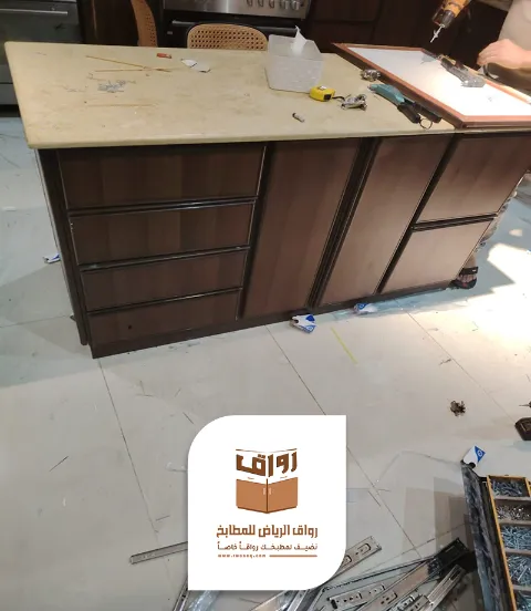 ترميم المطابخ في الرياض