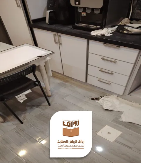 تصليح مطابخ المنيوم الرياض