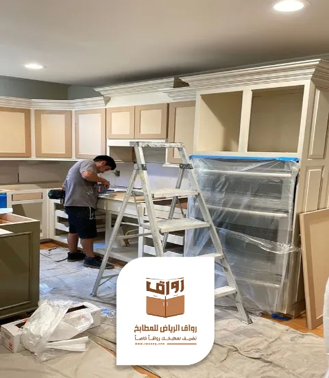 صيانة مطابخ المنيوم بالرياض