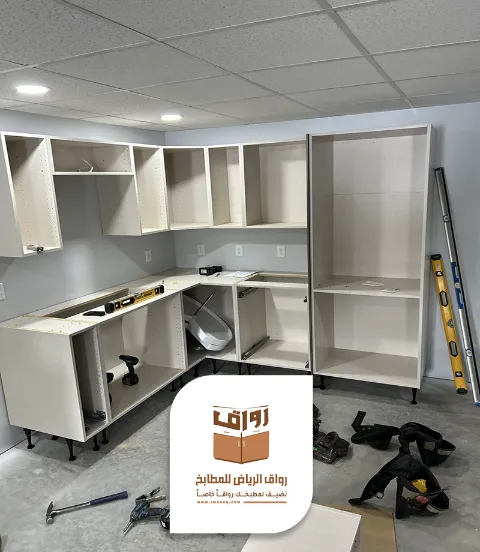 تصليح مطابخ بالرياض