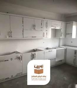 صيانة مطابخ المنيوم الرياض