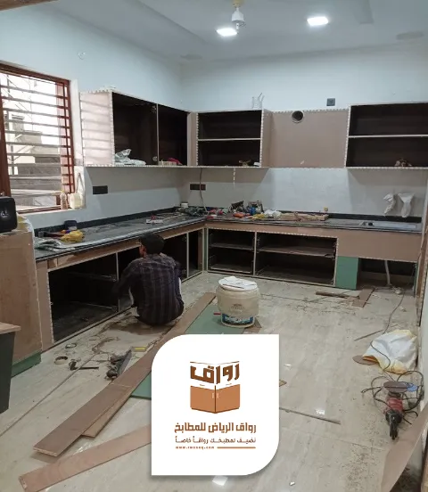 صيانة مطابخ المنيوم بالرياض