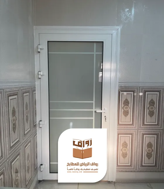 المنيوم ابواب بالرياض