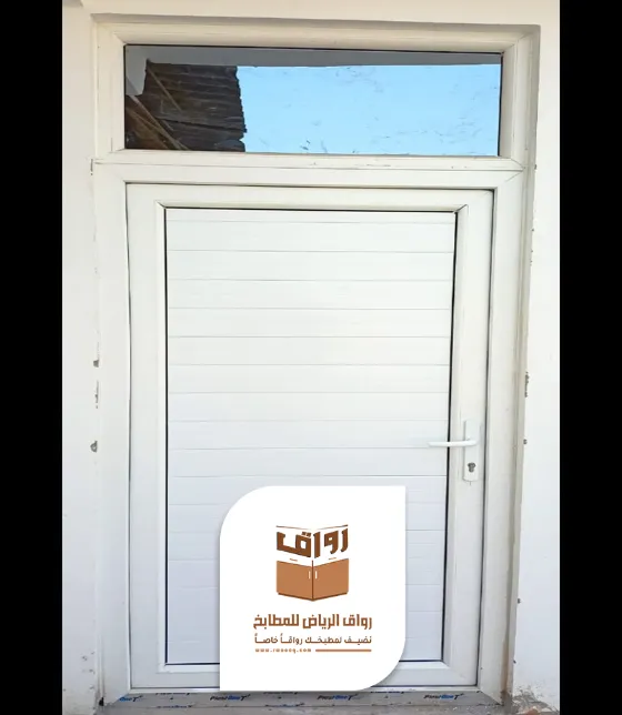 أبواب المنيوم للحمامات في الرياض