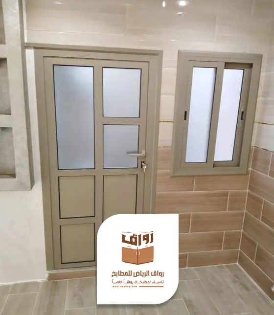 سعر باب المنيوم للحمام في الرياض