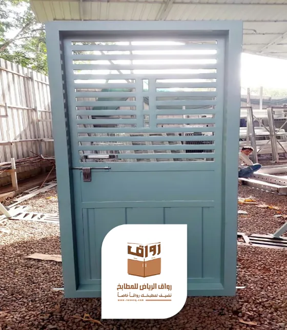 المنيوم ابواب بالرياض